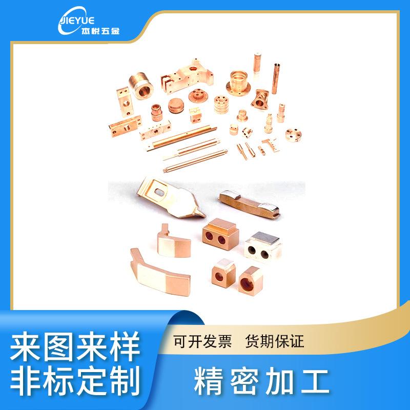 red copper parts cnc machining high current pin jack car charging pile connector cnc lathe machining full figure