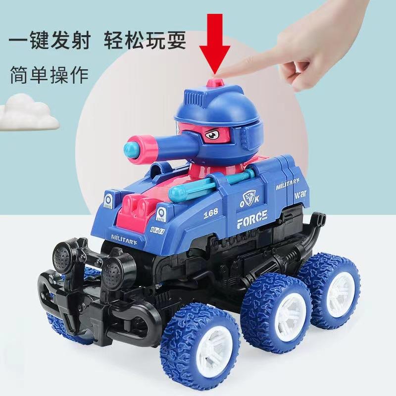 Creative Children's Transformer Toy Car Collision Firing Bullet Tank Inertia off-Road Car Model Toy Specification drawing