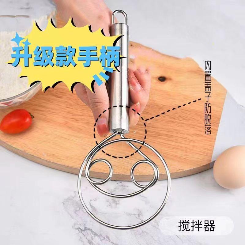 stainless steel dough mixer flour cake powder feeder kitchen handheld blender non-sti qui stir egg egg beater Specification drawing
