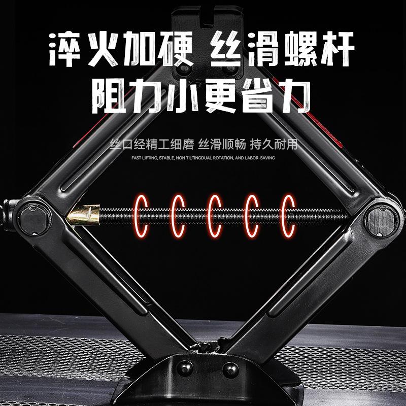 auto repair tools scissor jack labor-saving suv car 3 t hand crank scissor jack Specification drawing