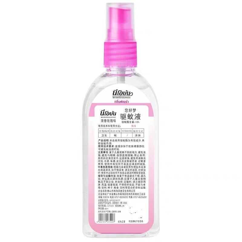 (cross-border) thailand internet celebrity mosquito repellent children spray portable portable outdoor florida water 80ml Specification drawing