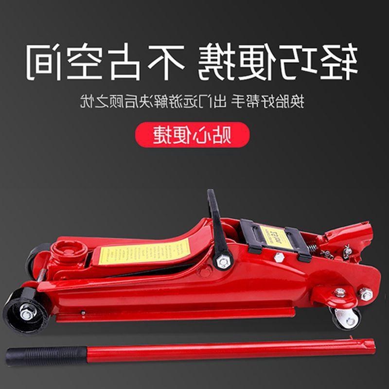 car horizontal jack hydraulic ton car car qianjinding car ton vertical tire change tool Application Scenario
