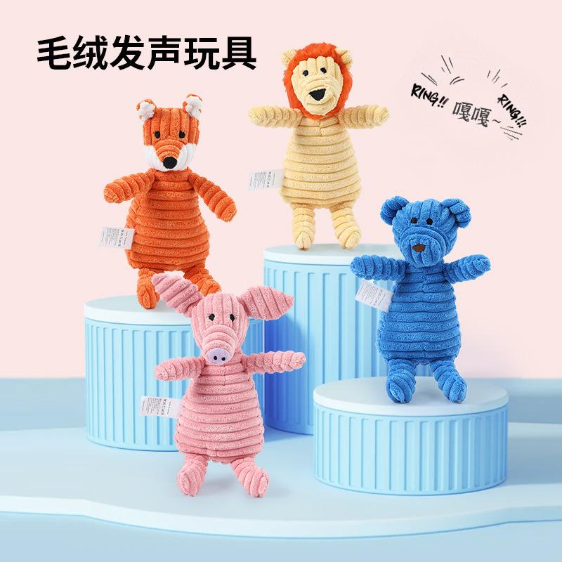 cross-border amazon hot pet toy dog dog supplies educational plush sound grinding toy relieving stuffy self-hi Specification drawing