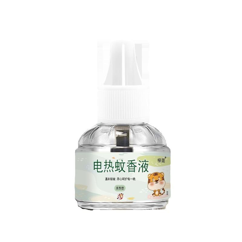 electric mosquito liquid household odorless plug-in mosquito repellent heater suit supermarket wholesale hotel hotel mosquito repellent liquid factory Item Picture