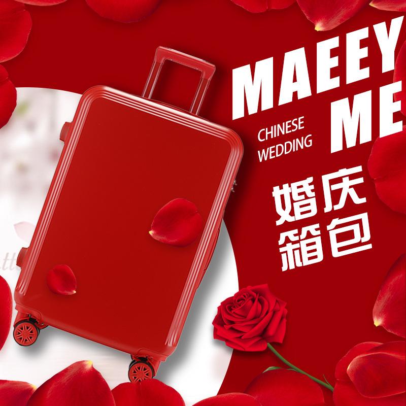all red luggage wedding password suitcase bride dowry suitcase cartoon suitcase suitcase set to print one piece dropshipping