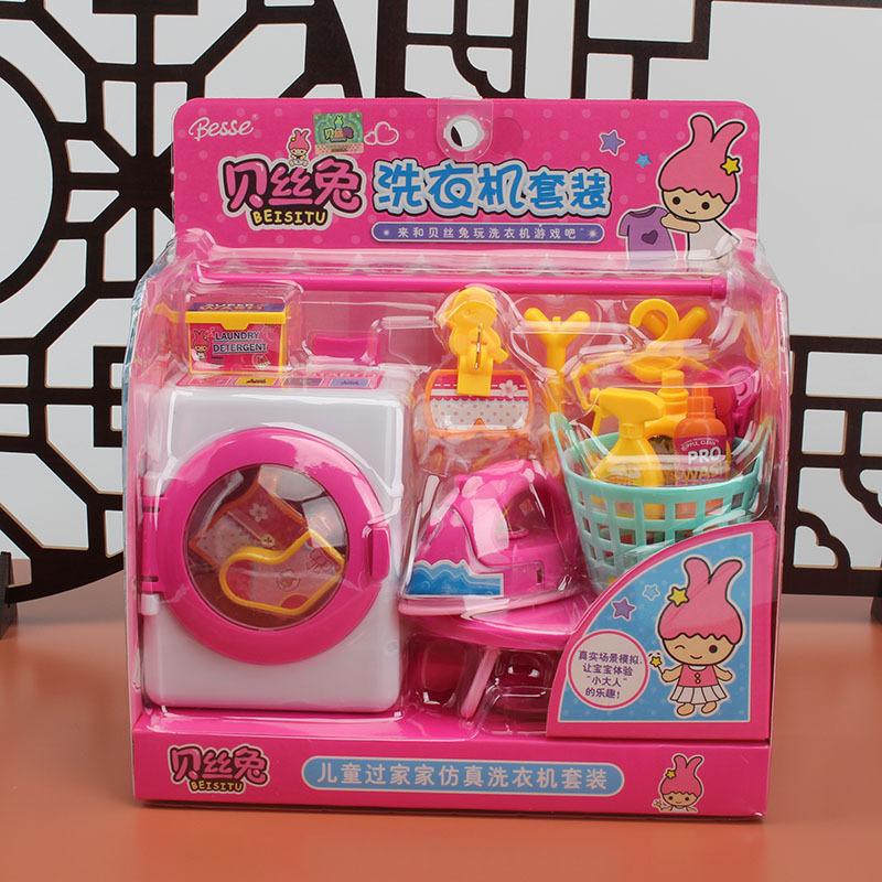 cash register toy refrigerator suit washing machine vending machine mini small house girl children play house independent station details Picture
