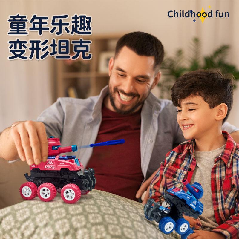 Creative Children's Transformer Toy Car Collision Firing Bullet Tank Inertia off-Road Car Model Toy Application Scenario