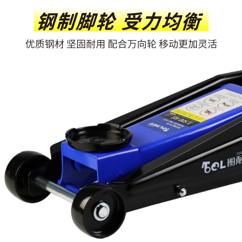 3t horizontal hydraulic 5 t oil jack car tire change small goods 4t auto repair off-road su huizhiyi Application Scenario