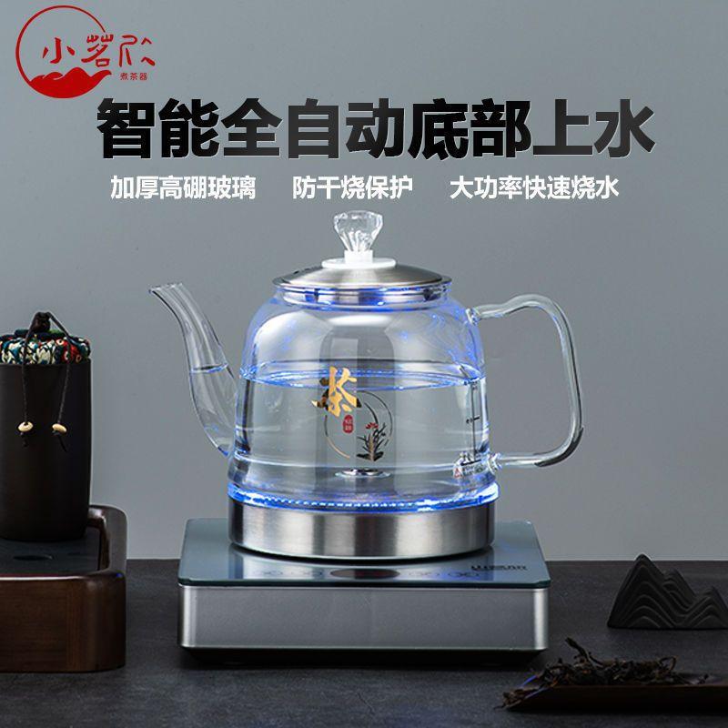 full-automatic bottom water feeding electric kettle household single furnace glass tea table pumping all-in-one machine tea brewing wholesale details Picture