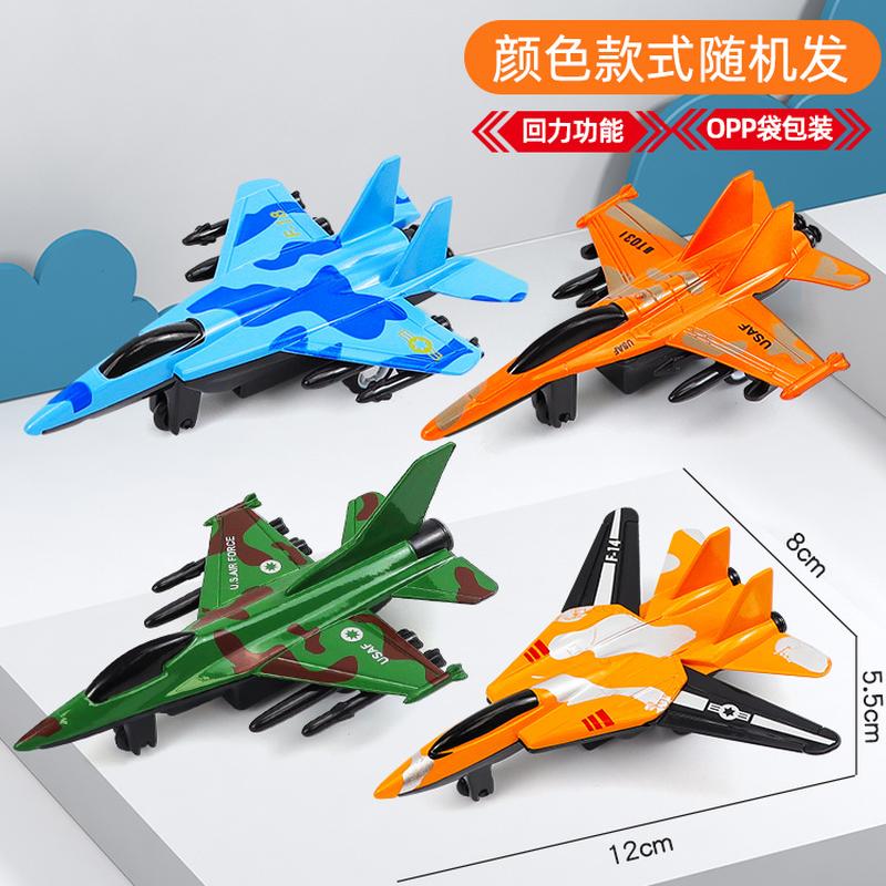 Wholesale Children's Toy Aircraft rge Pstic Camoufge Military Pull Ba Aircraft Airpne Model Toy Gift Ornaments Specification drawing