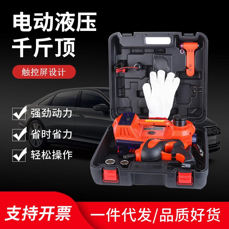 car electric hydraulic jack 5t power wrench hydraulic tools suit screw jack in stock wholesale full figure
