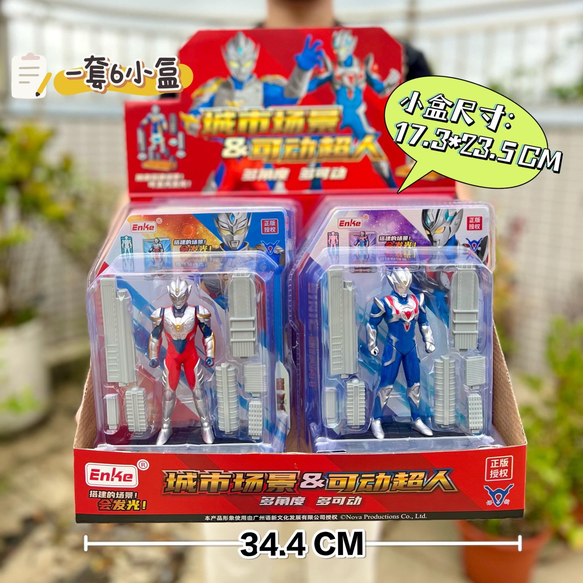 children's chinese superman boy model toy ott doll garage kit decoration gift set training institution gift full figure