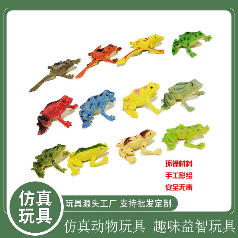 cross-border simulation frog model toy tropical rain frog goldfish 12 small frog stall hot sale animal model full figure