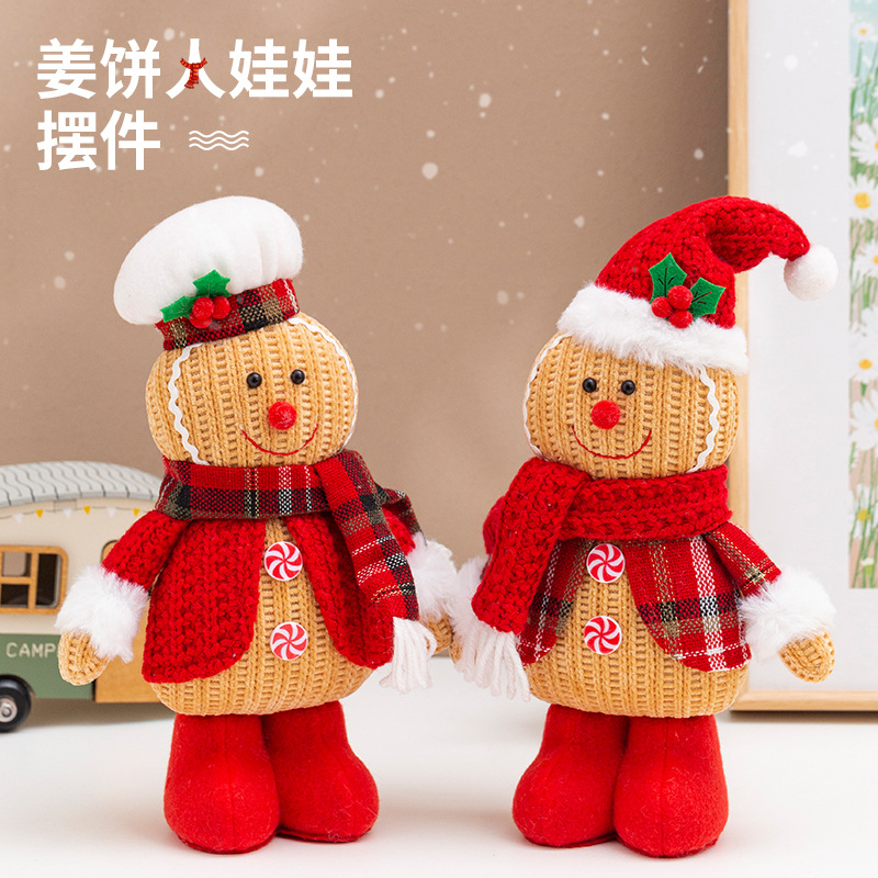 圣诞摆件姜饼人娃娃创意公仔摆件圣诞节装饰品场景布置酒店商场道具