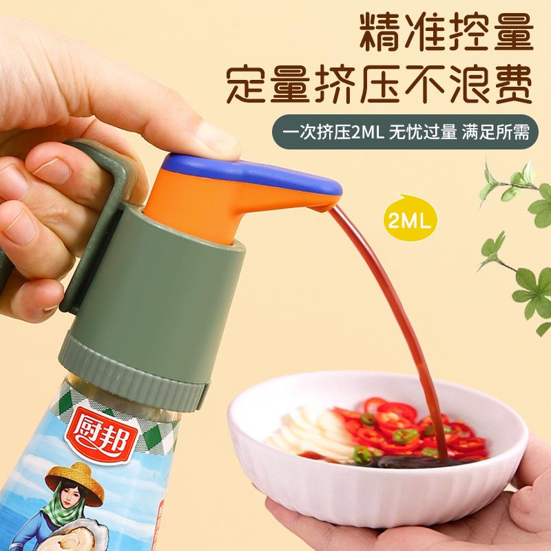 Oyster Sauce Bottle Nozzle Pump Head Squeezing Machine Household Kitchen Quantitative Fuel Consumption Press Type Oyster Sauce Bottle Head Press Nozzle Nozzle Artifact full figure