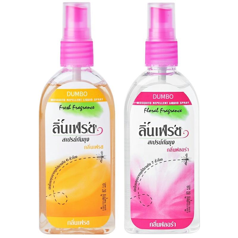 (cross-border) thailand internet celebrity mosquito repellent children spray portable portable outdoor florida water 80ml details Picture