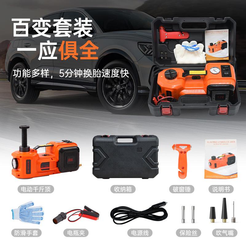cross-border supply 12v car electric hydraulic jack car version 36cm air pump tire change tool Specification drawing