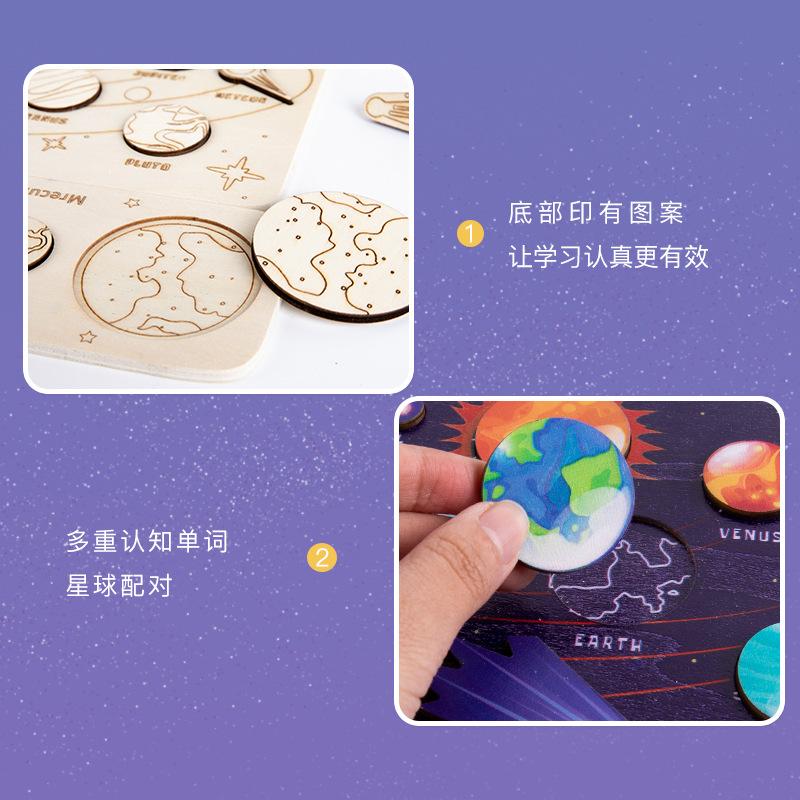 cross-border new wooden three-dimensional puzzle solar system model toy set montessori planetary science and education puzzle Application Scenario