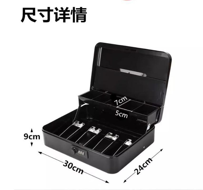 plastic password lock cash register large storage small storage lock box iron box with storage box money box lock metal box Specification drawing
