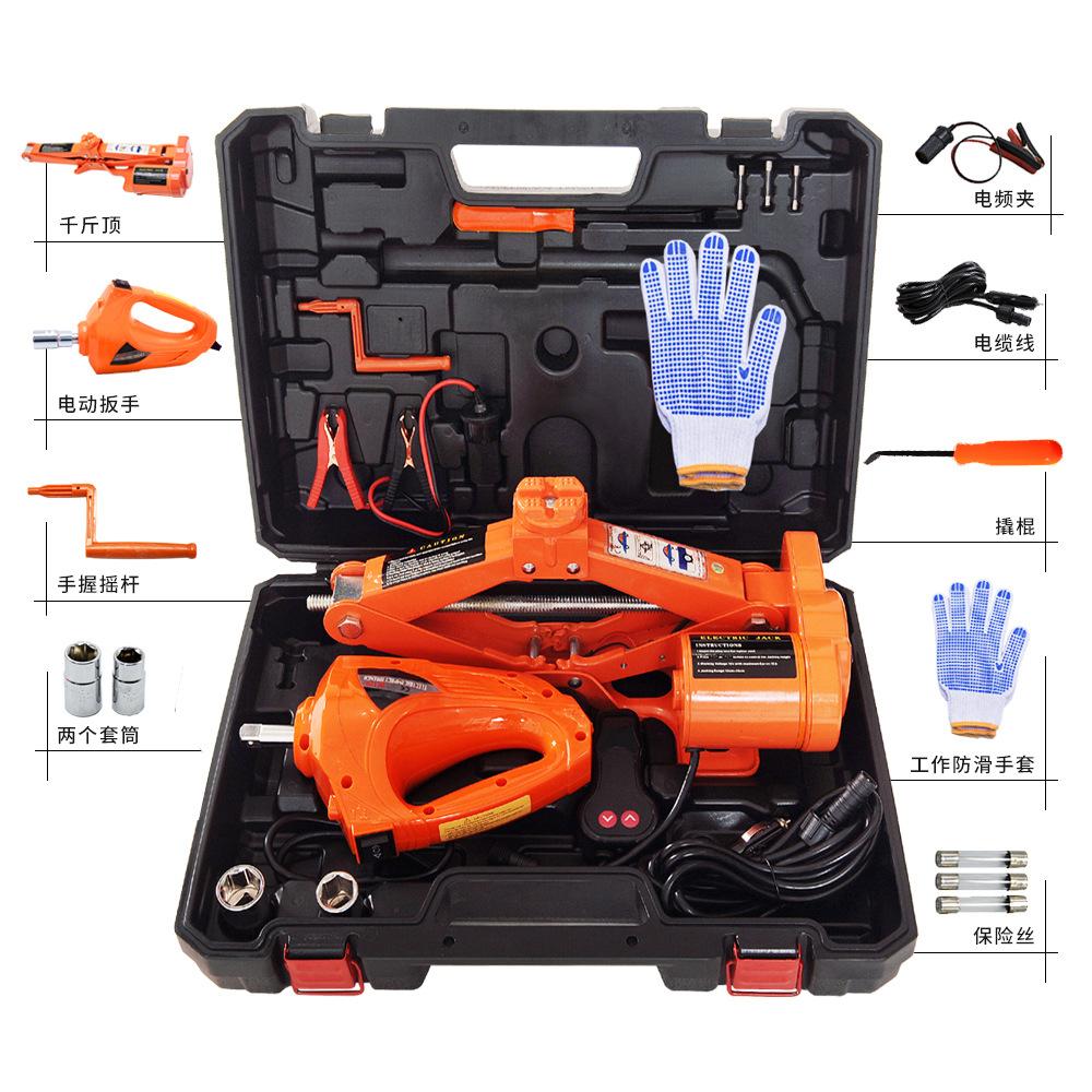 2t/3t orange car electric jack set car electric jack electric wrench set full figure