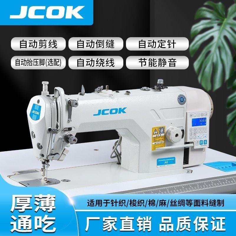 New Computer Flat Car Industrial Sewing Machine Automatic Thread Cutting Brother Multi-Function Jack Sewing Machine Other Item Picture