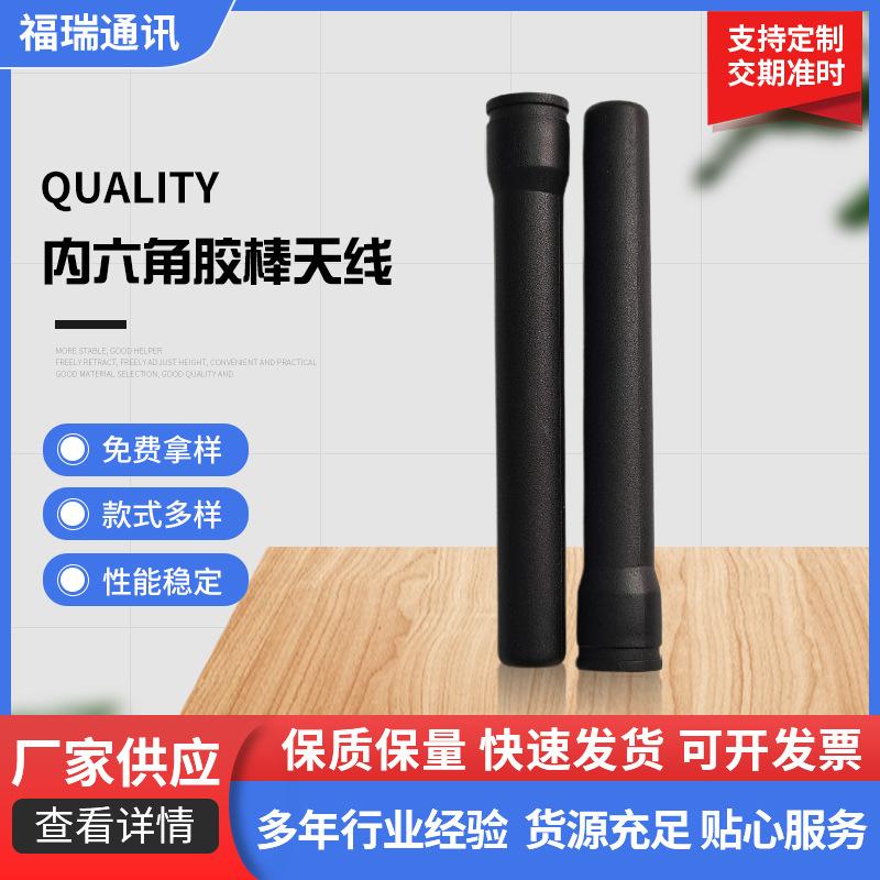 gsm/gprs omnidirectional high gain wireless bluetooth module antenna 700-2700mhz glue stick antenna receiver