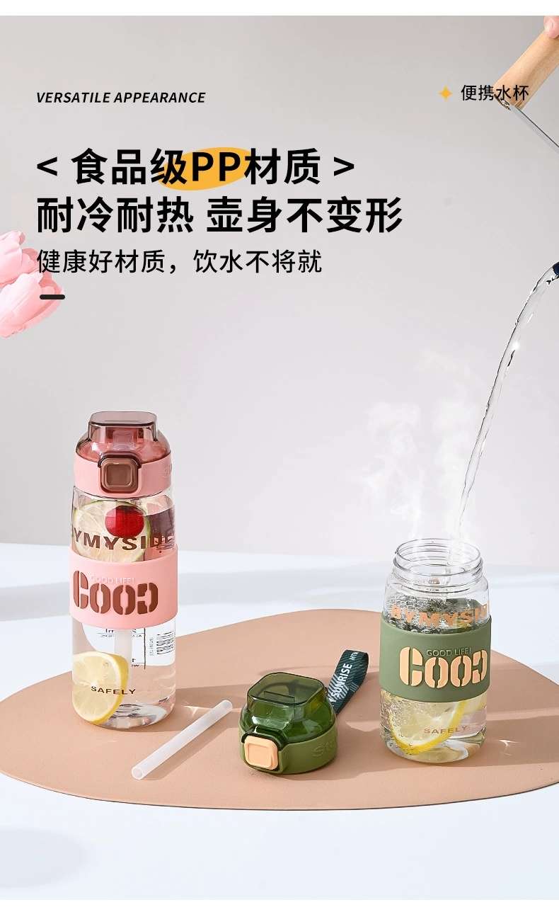 Y217-2332 student new summer straw plastic water cup, heat-resistant and heat-resistant, handle colorful direct drinking cup, silicone version detail image 8