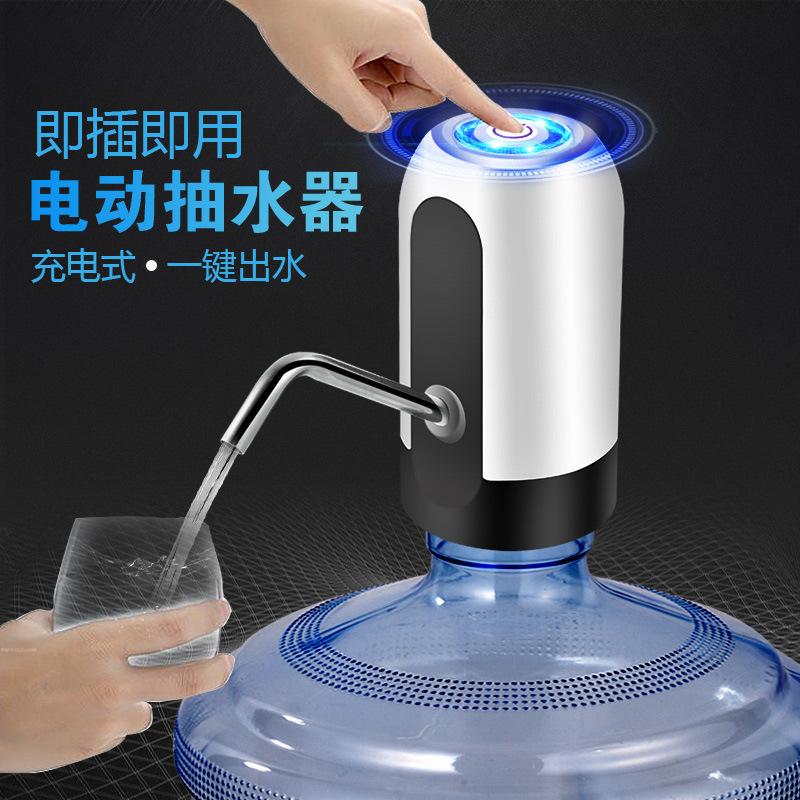Barreled Water Pump Electric Water-Absorbing Machine Water Dispenser Automatic Water Dispenser Water Pressure Artifact Charging Pumping Specification drawing