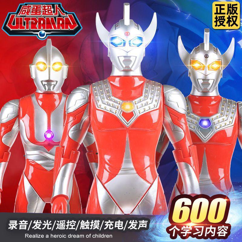 large ultraman toy sound and light early education story machine anime doll diga jedetero boy model toy details Picture