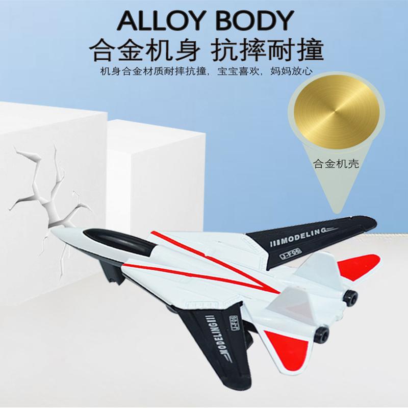 free shipping children's simulation alloy aircraft toy mini aircraft military fighter boy warrior model toy details Picture