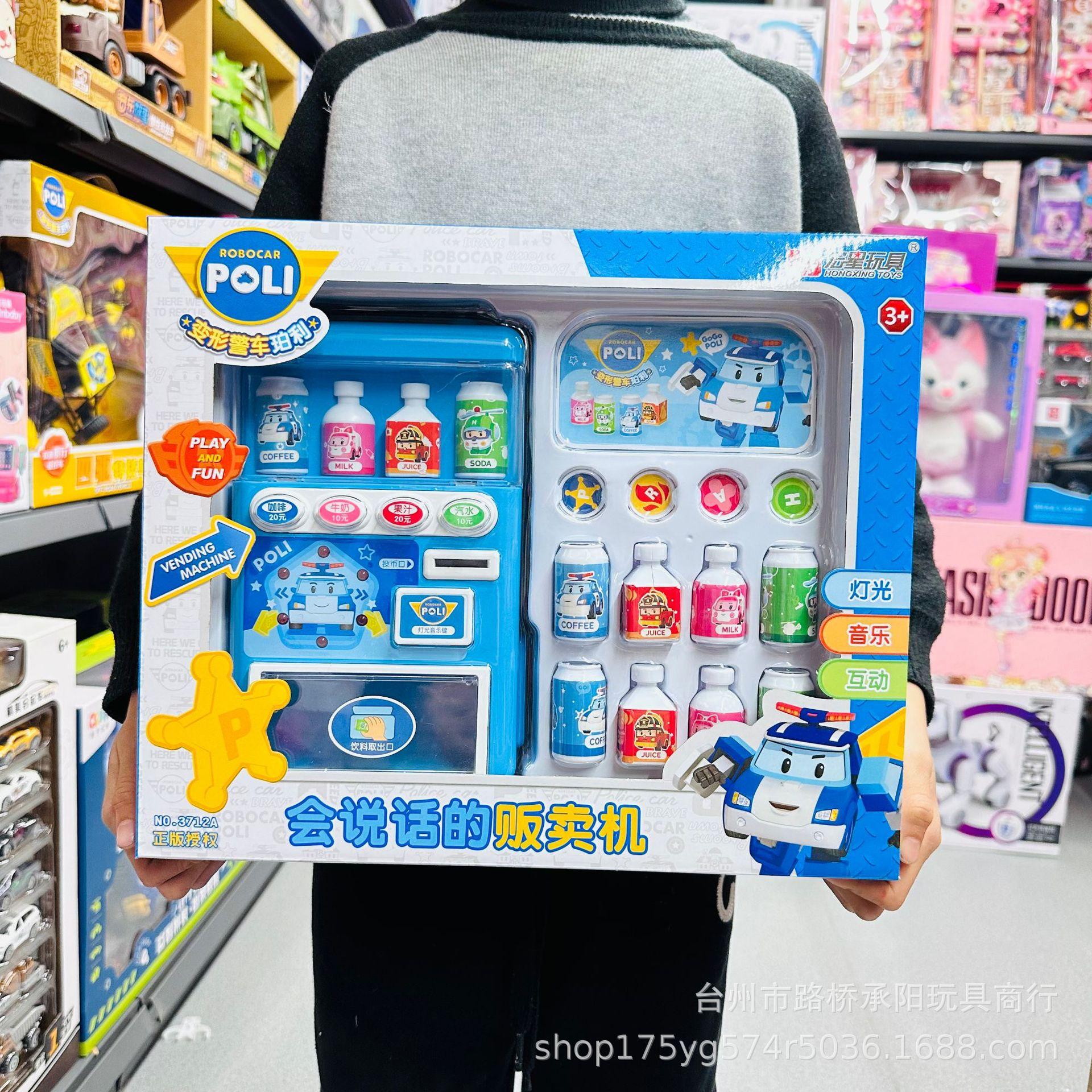 deformation police car polly talking vending machine vending machine coin-operated drinks vending machine cash register toy