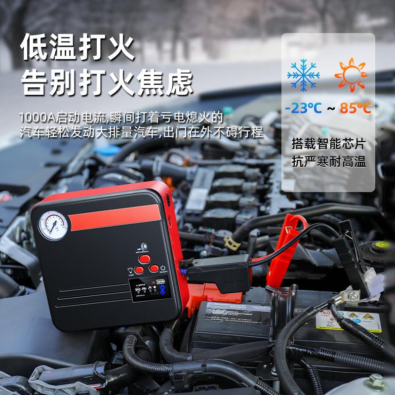 Automobile Emergency Start Power Source Air Pump All-in-One Machine details Picture