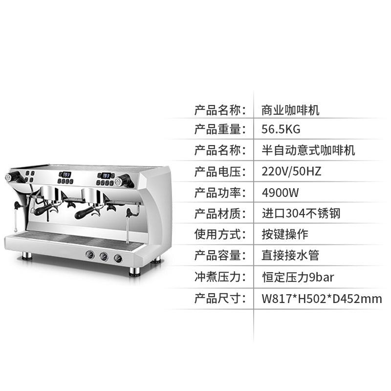 Italian Double-Headed Single-Head Semi-automatic Commercial Coffee Maker Pump Pressure Steam Pressure Gauge Coffee Machine Specification drawing