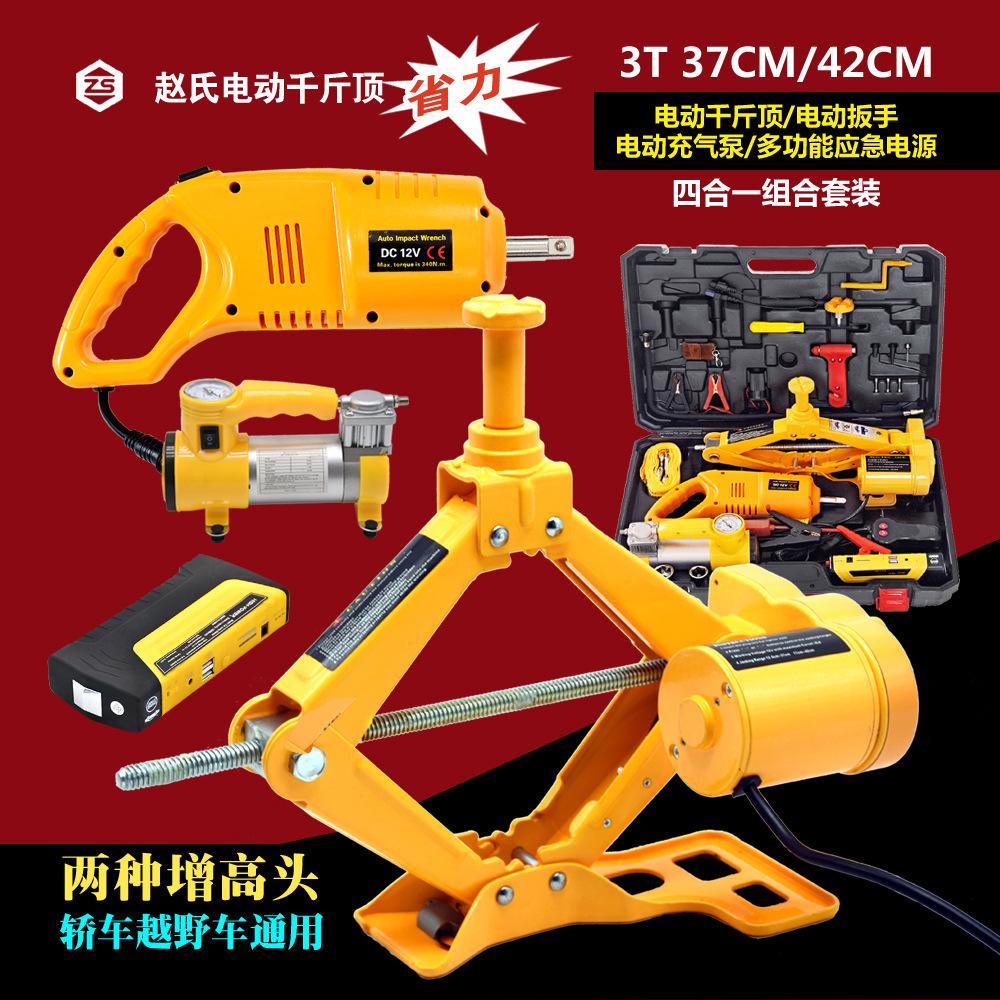 car suv car 12v 2t/3t auto car electric hydraulic jack four-in-one multifunctional car details Picture