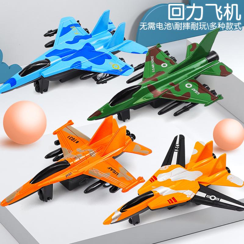 Wholesale Children's Toy Aircraft rge Pstic Camoufge Military Pull Ba Aircraft Airpne Model Toy Gift Ornaments full figure