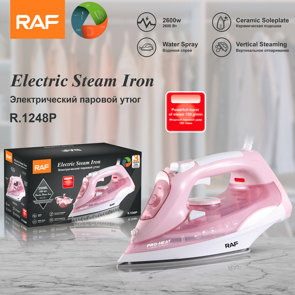 挂烫机/熨斗/蒸汽熨斗/乐视电烫斗/RAF细节图