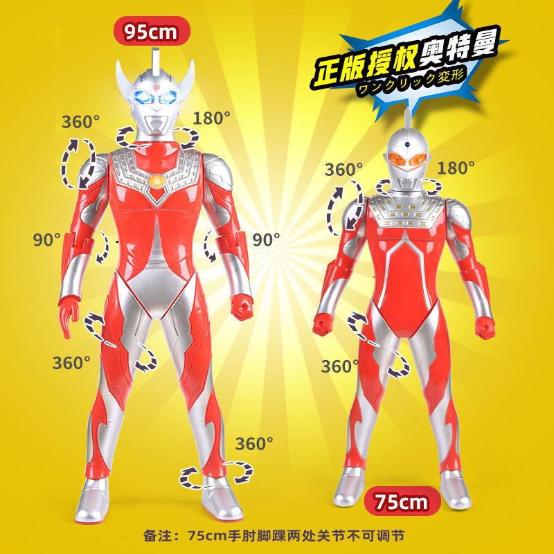 large ultraman toy sound and light early education story machine anime doll diga jedetero boy model toy Application Scenario