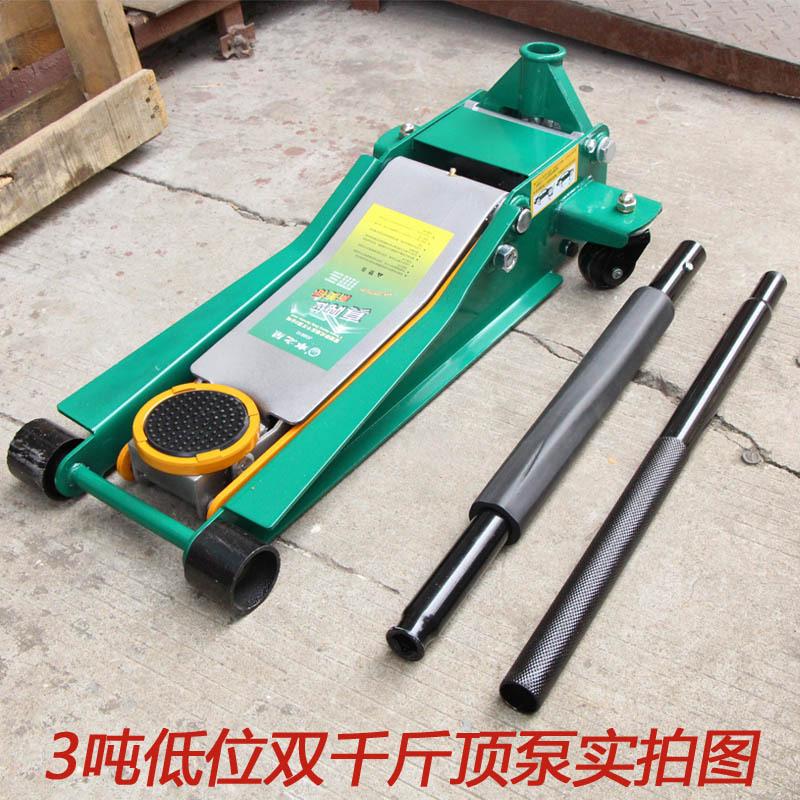 2.5t horizontal hydraulic jack suv small car with 3 tons car auto repair heavy-duty qianjinding Specification drawing