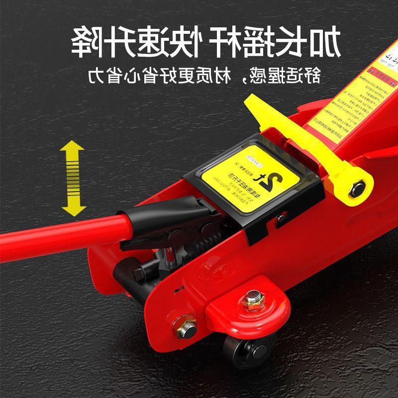 car horizontal jack hydraulic ton car car qianjinding car ton vertical tire change tool Item Picture