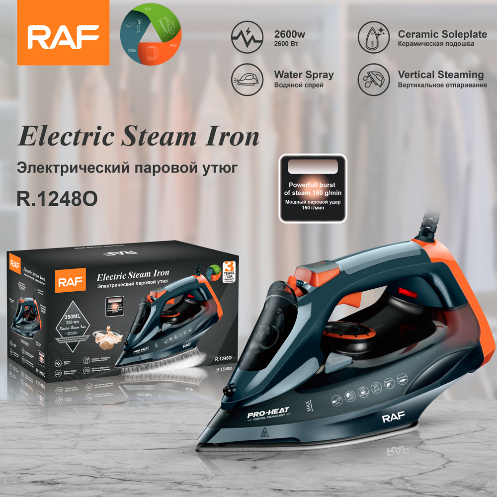 欧规外销便携手持式蒸汽熨斗大功率 2200W陶瓷底板电熨斗R.1248详情7