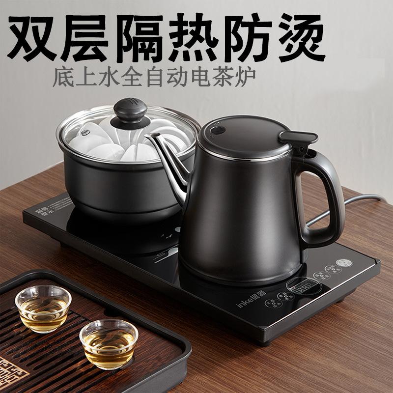 automatic anti-scald water and electricity kettle water boiling tea making all-in-one machine household pumping tea table tea making special suit full figure