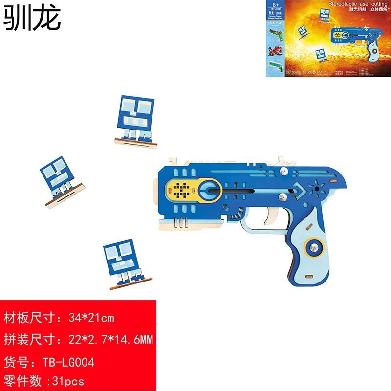 new laser board wooden assembly catapult children's rubber band toy children's military educational model toy wholesale Item Picture