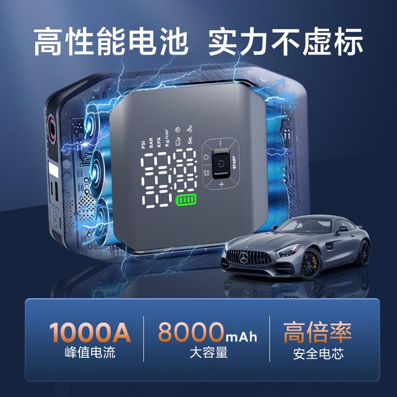New Portable Outdoor Car Battery Electric Ignition Emergency Start Power Supply Vehicle Air Pump All-in-One Machine details Picture