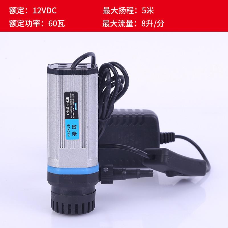 12V Miniature Submersible Pump DC High Lift Drilling Machine Rhinestone Cutting Machine Suction Bath Small Water Pump Specification drawing