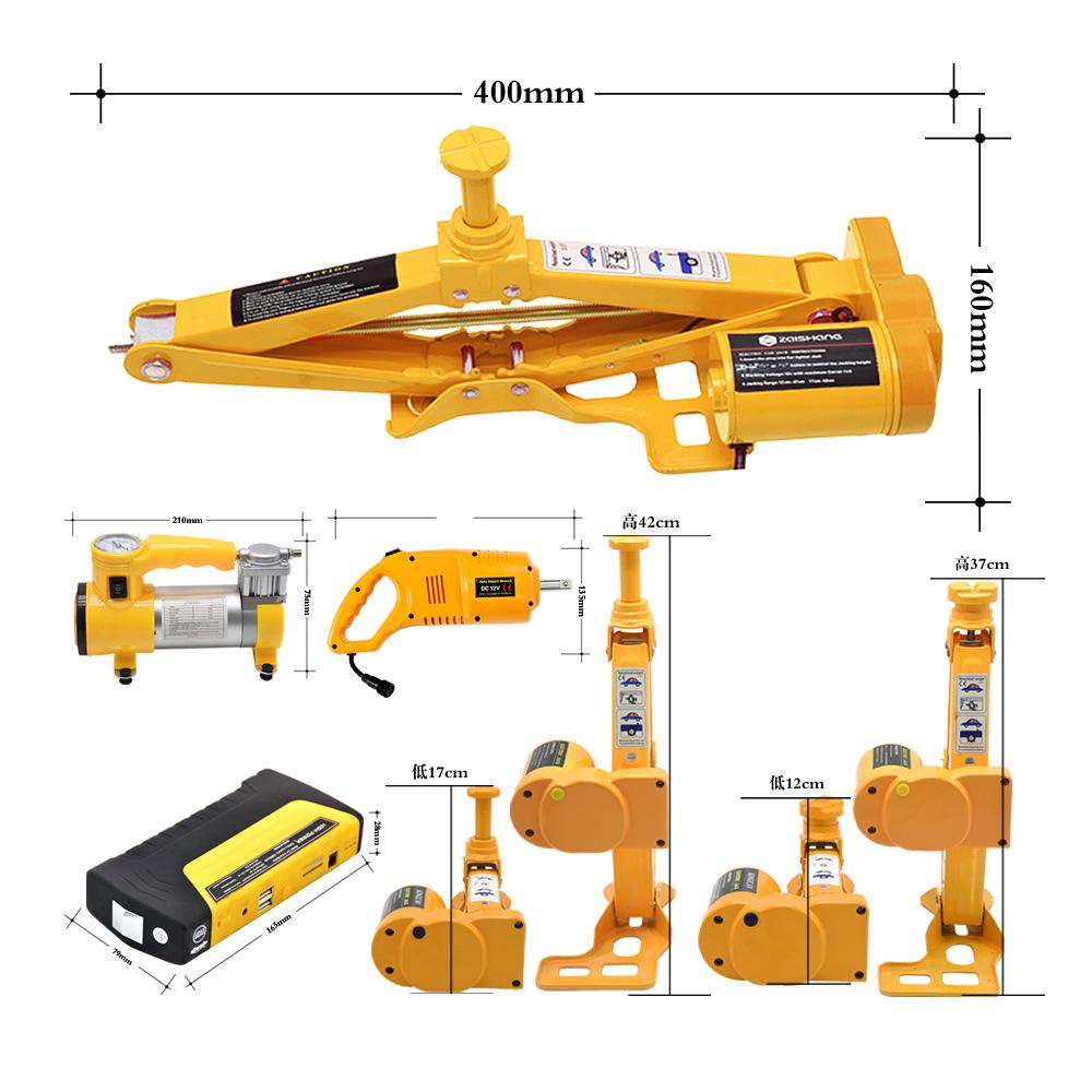 car suv car 12v 2t/3t auto car electric hydraulic jack four-in-one multifunctional car Application Scenario