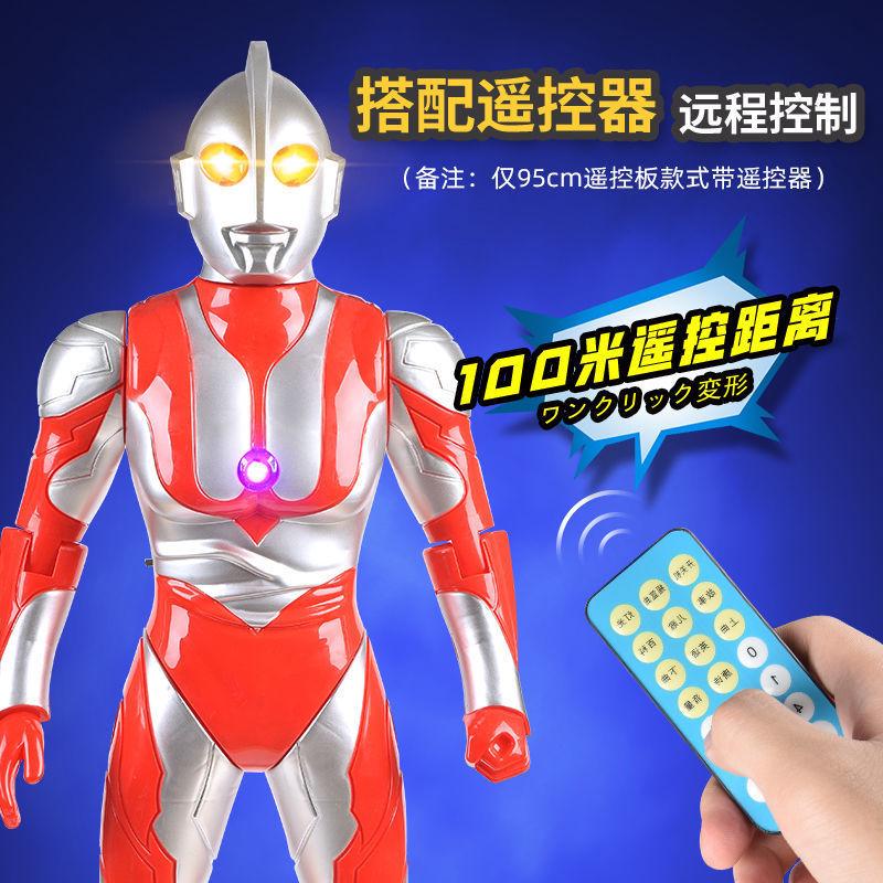large ultraman toy sound and light early education story machine anime doll diga jedetero boy model toy Specification drawing