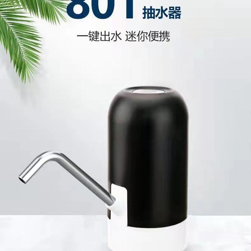 bottled water water dispenser home water dispenser electric pumping water device drinking water pump pump water-adding machine drinking water pump water absorption Specification drawing