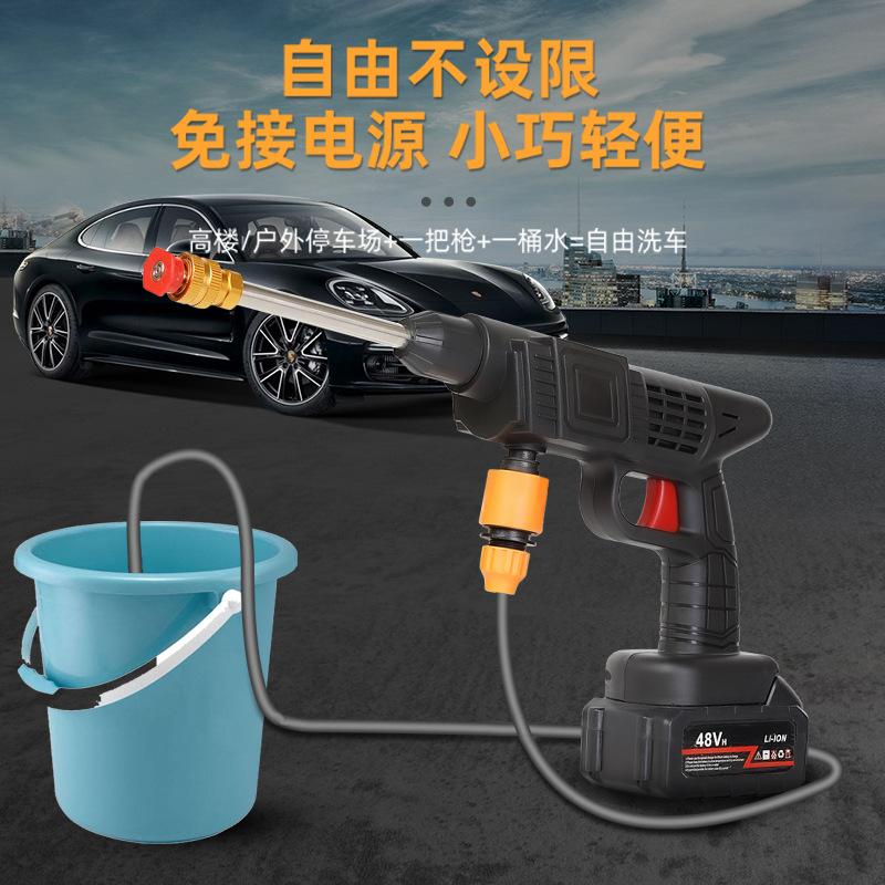 Hot Sale High Voltage Car Washing Gun Lithium Battery Car Washing Machine Car Washing Device Portable Wireless Water Gun Commercial Household Car Washing Pump details Picture