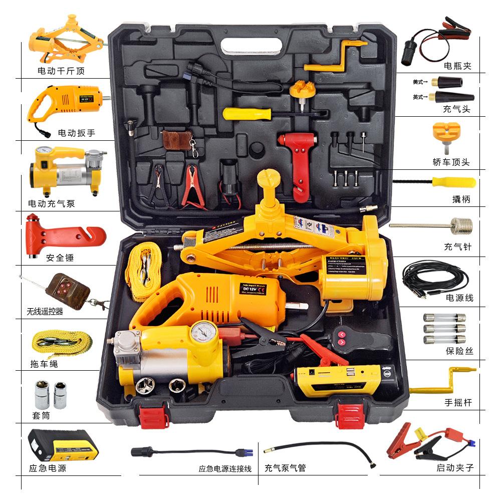 car suv car 12v 2t/3t auto car electric hydraulic jack four-in-one multifunctional car Specification drawing