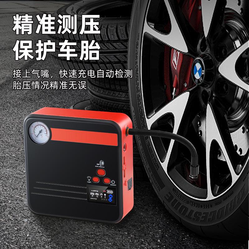 Automobile Emergency Start Power Source Air Pump All-in-One Machine Specification drawing